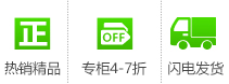 化妆品优势